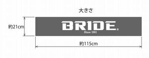 BRIDE BRIDE MUFFLER TOWEL BLACK HSTL02