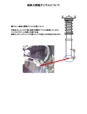 RS-R BLACK-I COILOVER SUSPENSION RECOMMENDED SPRING RATE FOR LEXUS UX250H MZAH10 BKT305M