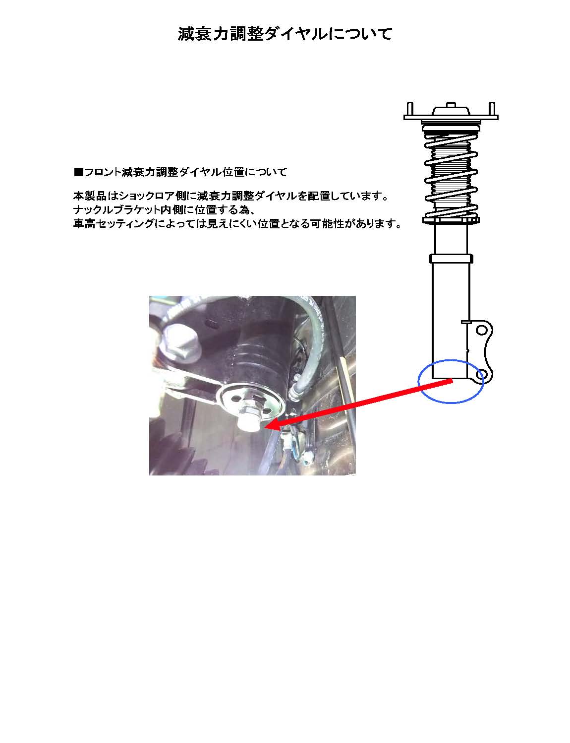 RS-R BLACK-I COILOVER SUSPENSION RECOMMENDED SPRING RATE FOR LEXUS UX300E KMA10 BKT309M