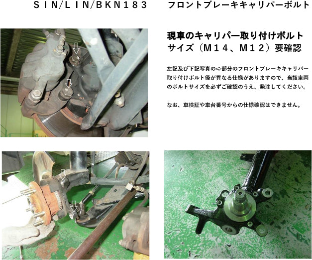 RS-R BEST-I COILOVER SUSPENSION SOFT SPRING RATE FOR NISSAN CIMA FGY33 LIN183S