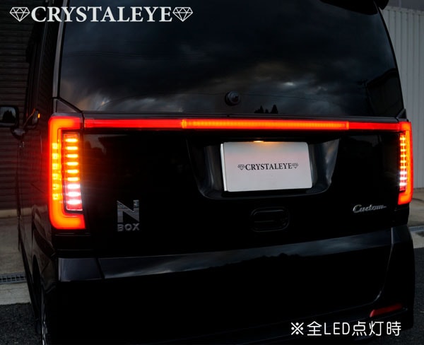 CRYSTAL EYE FIBER LED TAIL & FIBER LED GARNISH FOR HONDA N-BOX CUSTOM JF1 JF2 U009RC