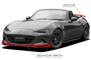 AUTOEXE FRONT UNDER SPOILER ND-06S FOR MAZDA ROADSTER ND5RC ND5RE ROADSTER RF NDERC NDERE SKYACTIV-G 1.5 / SKYACTIV-G 2.0 MND2160-08