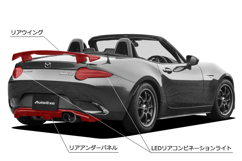 AUTOEXE REAR WING RF FOR MAZDA ROADSTER RF NDERC NDERE SKYACTIV-G 2.0 MND2610
