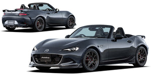 AUTOEXE FRONT UNDER SPOILER CFRP DRY CARBON ND-07S FOR MAZDA ROADSTER ND5RC ND5RE ROADSTER RF NDERC NDERE SKYACTIV-G 1.5 / SKYACTIV-G 2.0 NDA2V4900