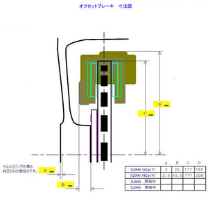 RACING FACTORY YAMAMOTO OFFSET BRAKE KIT REAR 342φ FOR HONDA S2000 AP1 AP2 RACING-FACTORY-YAMAMOTO-00114