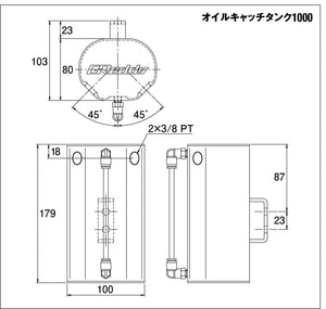 GREDDY OIL CATCH TANK KIT 1000 OIL CATCH TANK 1000 FOR TOYOTA 86 ZN6 FA20 13510601