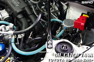 SARD OIL CATCH TANK KIT  For TOYOTA 86 ZN6 29245