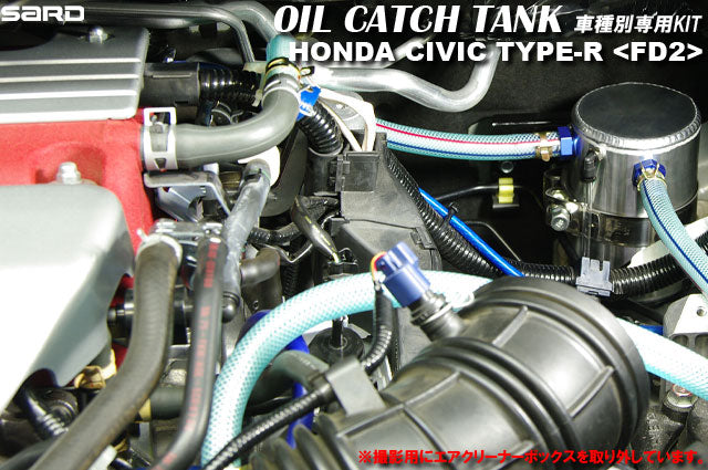 SARD OIL CATCH TANK KIT  For HONDA CIVIC FD2 29296