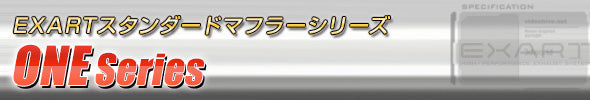 EXART ONE MUFFLER EXHAUST EXHAUST FOR TOYOTA PRIUS ALPHA DAA-ZVW41W 2ZR-5JM EA02-TY103-T