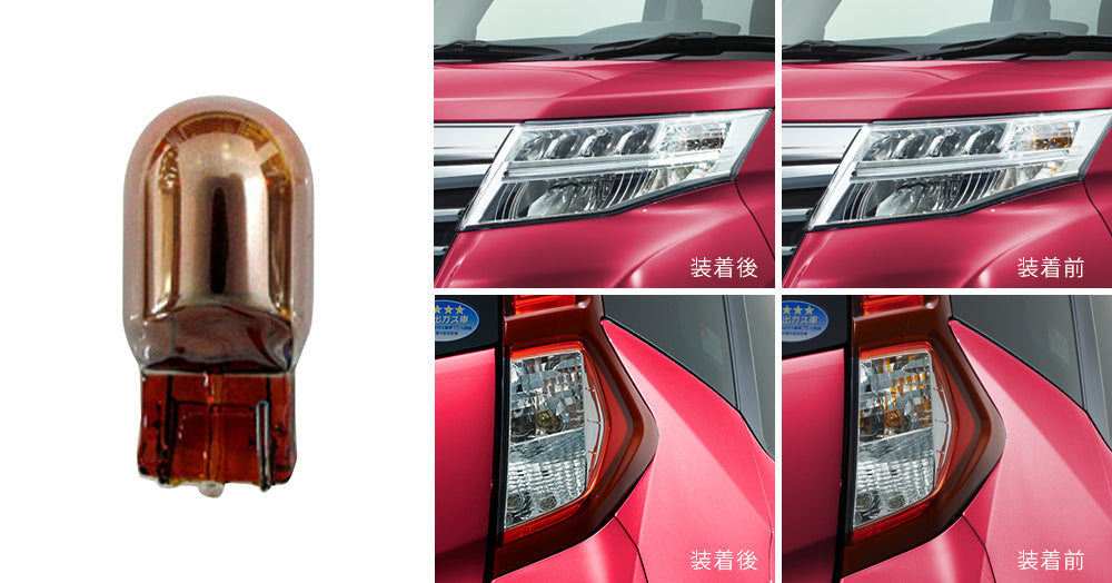 TRD WINKER BULB SET REAR (2)  For RUMI 9##  MS402-00006