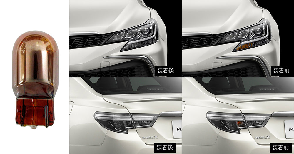 TRD WINKER BULB SET FRONT  For MARK X 13#  MS402-00006