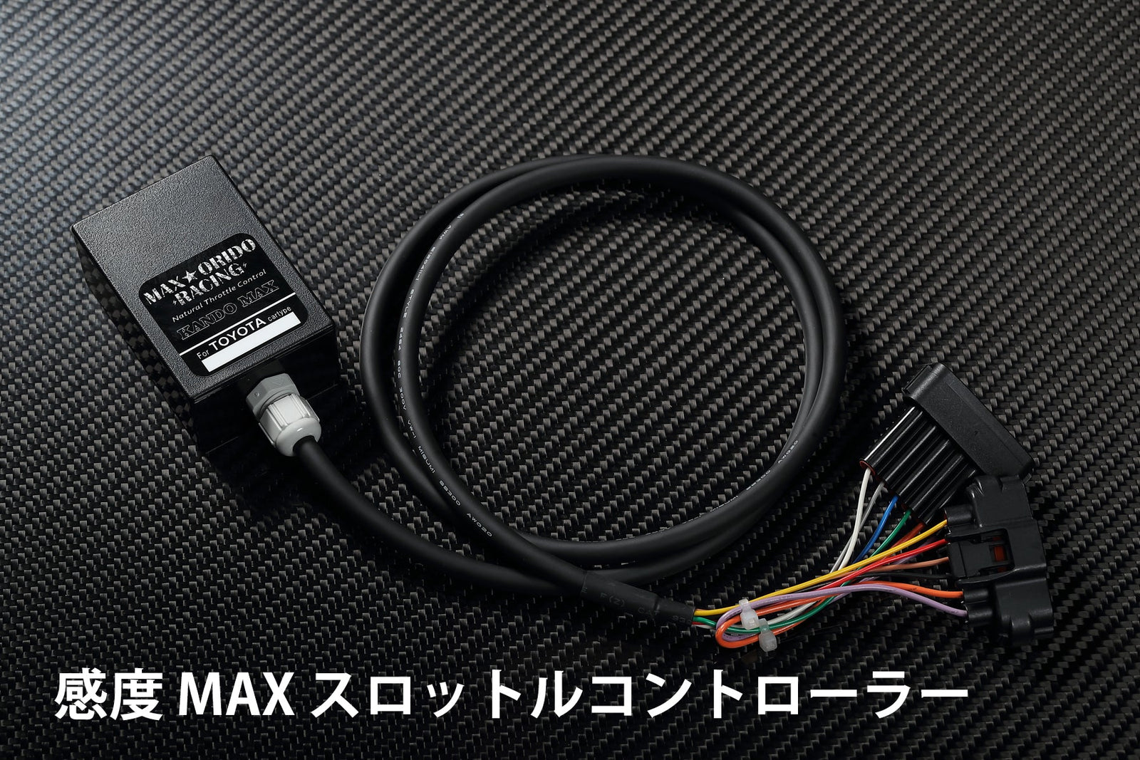 MAX ORIDO THROTTLE CONTROLLER  For TOYOTA FT86 ZN6 FA20 AKE-THR-000