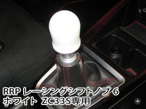R'S RACING SERVICE RACING SHIFT KNOB 6 WHITE FOR SUZUKI SWIFT SPORTS ZC33S MT AP-130W