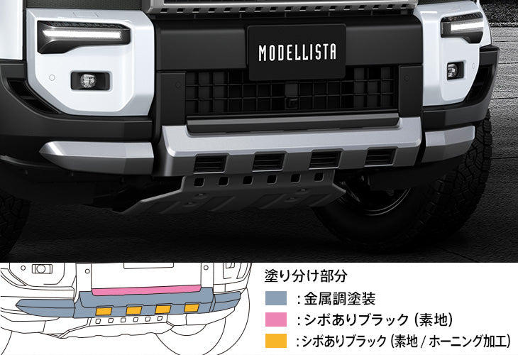 MODELLISTA FRONT BUMPER GUARD FOR TOYOTA LAND CRUISER 250 MSD41-60007