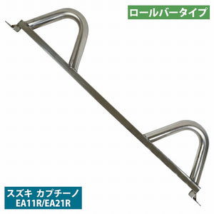 NO-BRAND TOWER BAR STAINLESS STEEL REAR PILLAR BAR ARCH TYPE FOR SUZUKI CAPPUCCINO EA11R EA21R  PBAR-C-021-XX-01-S