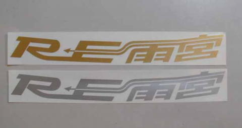 RE-AMEMIYA SONG LIST STICKER-GOLD FOR  G0S0380900037