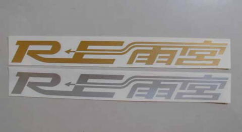 RE-AMEMIYA DIRECT SURFACE STICKER-SILVER FOR  G0S0380900040
