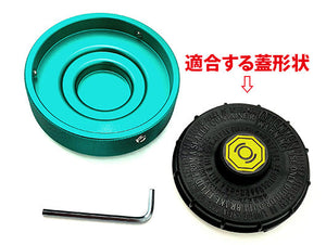 PROJECT MU MASTER CYLINDER CAP FOR HONDA ACC-TC21