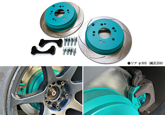PROJECT MU BIG ROTOR KIT REAR GREEN FOR NISSAN SILVIA S15 BRK-R30510-S15