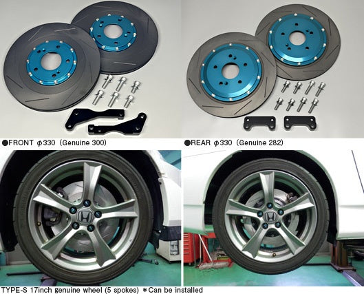 PROJECT MU BIG ROTOR KIT REAR TYPE-S FOR HONDA S 2000 AP1 AP2 BRK-R33012-AP