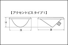 KENSTYLE ACCENT SCREW TYPE 1 FOR  KENSTYLE-00086