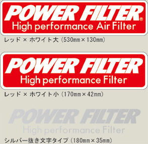 MONSTER SPORT POWER FILTER STICKER FOR  896142-0000M