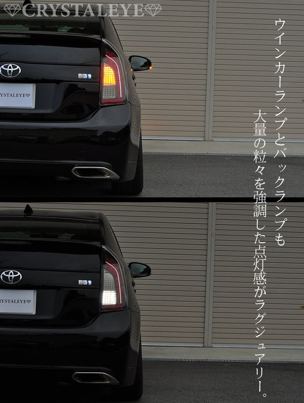 CRYSTAL EYE FULL LED TAIL LAMP FOR TOYOTA PRIUS G TYPE ZVW30 30  T005BK