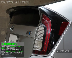 CRYSTAL EYE FULL LED TAIL LAMP FOR TOYOTA PRIUS G TYPE ZVW30 30  T005BK