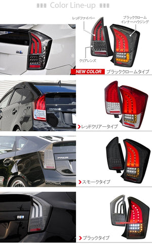 CRYSTAL EYE FIBER FULL LED TAIL LAMP V4 FLOWING TURN SIGNAL TYPE SMOKE (SM) FOR TOYOTA PRIUS 30 ZVW30 J168-SM