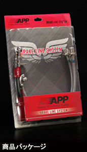 APP BRAKE LINE REAR SET STEEL FITTING FOR TOYOTA 86 ZN6 SB018-RST