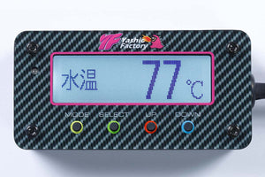 YASHIO FACTORY OKA-CHAN WATER TEMP 3 FOR  YASHIO-FACTORY-00081