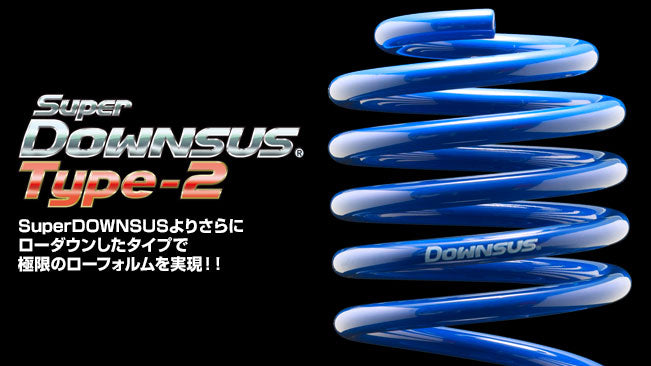 ESPELIR SUPER DOWNSUS TYPE2 SPRINGS REAR FOR HONDA FREED FREED GP3 LEA-MF6 ESH-2276R