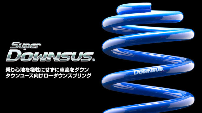 ESPELIR SUPER DOWNSUS SPRINGS REAR FOR SUBARU CHIFFON CHIFFON LA650F KF ESF-5332R