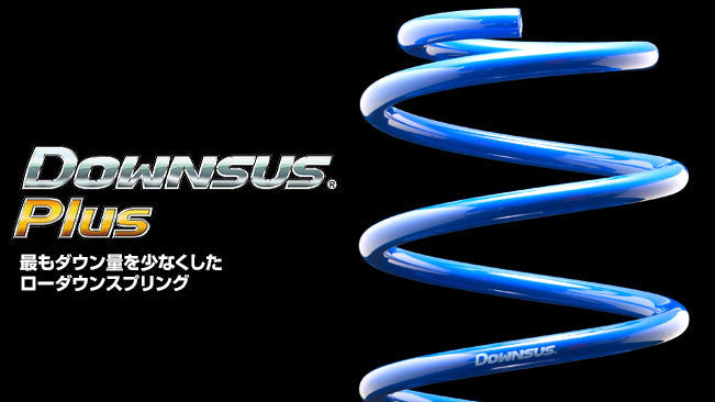 ESPELIR DOWNSUS PLUS SPRINGS REAR FOR LEXUS RC200T ASC10 8AR-FTS ESX-5135R