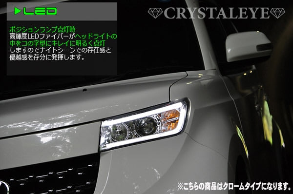 CRYSTAL EYE LED LIGHT BAR PROJECTOR HEADLIGHT (CHROME TYPE) & FIBER LED TAIL V2 SMOKE FOR TOYOTA BB QNC20  S149CRVC-SM