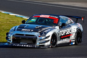 TOP SECRET REAR OVER FENDER CARBON FOR NISSAN GT-R R35 TOP-SECRET-00125