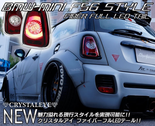 CRYSTAL EYE CURRENT STYLE FIBER FULL LED TAIL LAMP, RED CLEAR FOR BMW MINI R56 KOUKI J148-RC