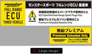 MONSTER SPORT LEAD-FREE PREMIUM STICKER FOR  896115-0000M