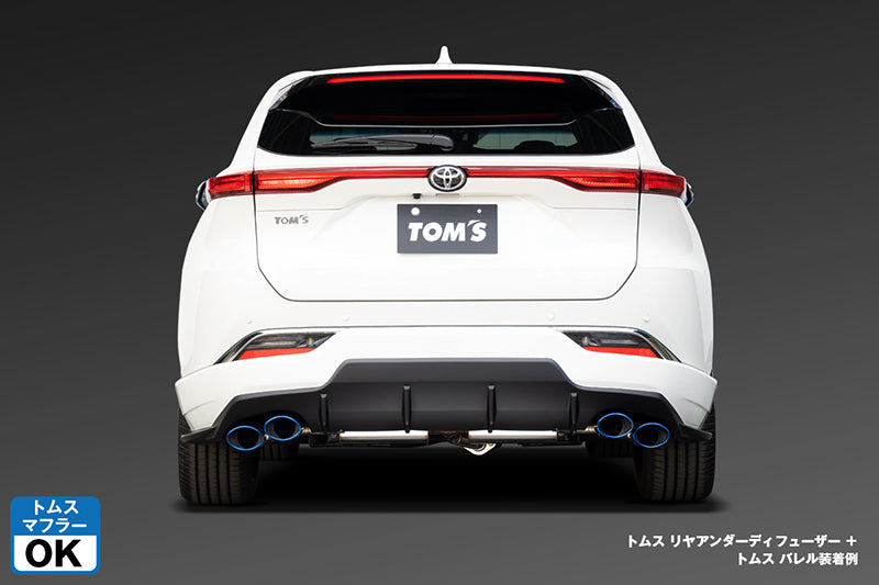TOMS REAR UNDER SPOILER BLACK PEARL 219 FOR TOYOTA HARRIER MXUA80 85 52159-TAU80-B2
