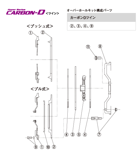 EXEDY CARBON-D C.COVER   For NISSAN Skyline BCNR33 CM48H