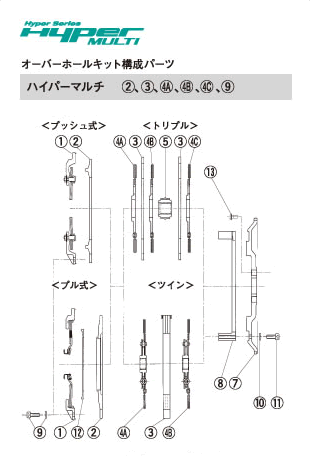 EXEDY HYPER MULTI C DISC ASSY  For NISSAN Skyline BCNR33 DL03R