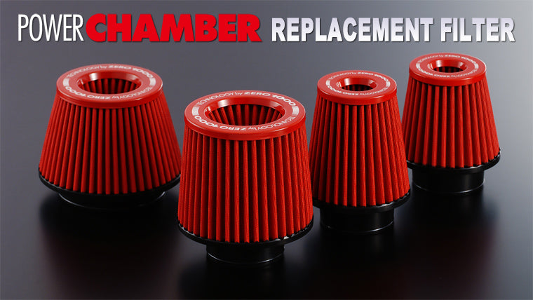 ZERO1000 POWER CHAMBER REPLACEMENT FILTER KS93 901-A016