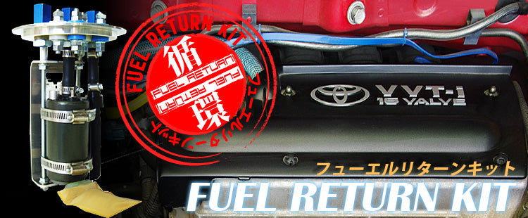 SARD FUEL RETURN KIT For TOYOTA MR-S ZZW30 ZENKI 58269