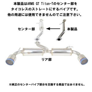 ROSSO MODELLO ARMS CPS CENTER PIPE STRAIGHT 60.5MM FOR ARMS GT-TITAN-S FOR TOYOTA GR YARIS GR YARIS MXPA16 ZENKI TURBO A160CPS