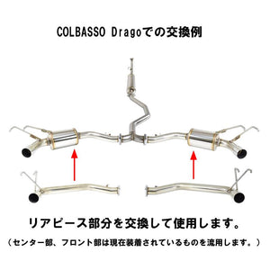 ROSSO MODELLO ARMS GT STAINLESS REAR STRAIGHT RACING EXHAUST MUFFLER FOR HONDA CIVIC FL1 AGS-345RFL