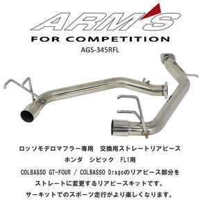 ROSSO MODELLO ARMS GT STAINLESS REAR STRAIGHT RACING EXHAUST MUFFLER FOR HONDA CIVIC FL1 AGS-345RFL