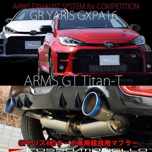 ROSSO MODELLO ARMS GT-TITAN-T TITANIUM TAIL WITH CENTER SILENCER RACING EXHAUST MUFFLER FOR TOYOTA GR YARIS RZ RC TURBO GR YARIS RZ RC TURBO GXPA16 ZENKI AGT-160T