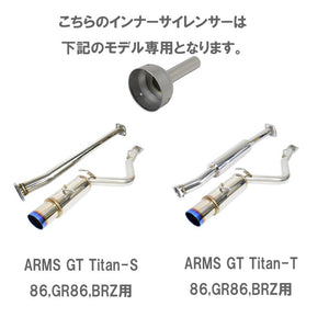 ROSSO MODELLO INNER SILENCER FOR ARMS 102MM TITANIUM TAIL AGT-137 FOR TOYOTA GR86 ZN8 ARMSS3