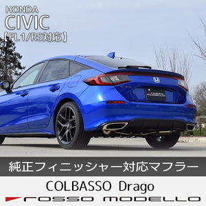 ROSSO MODELLO COLBASSO DRAGO EXHAUST MUFFLER FOR HONDA CIVIC FL1 AT MT L15C TURBO COBD-K345
