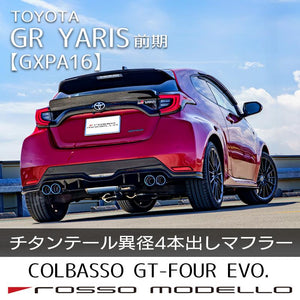 ROSSO MODELLO COLBASSO GT-FOUR EVO QUAD TITANIUM TAIL EXHAUST MUFFLER FOR TOYOTA GR YARIS GXPA16 ZENKI COBF-K160
